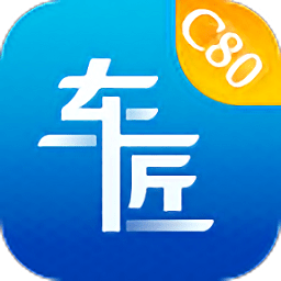 车匠c80商用车诊断软件