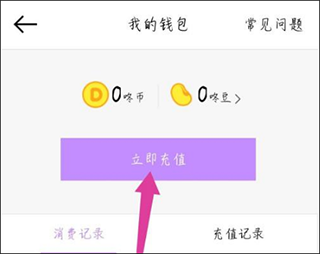 咚漫app正版