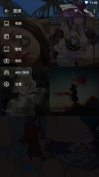 quickpic快图浏览2024最新版