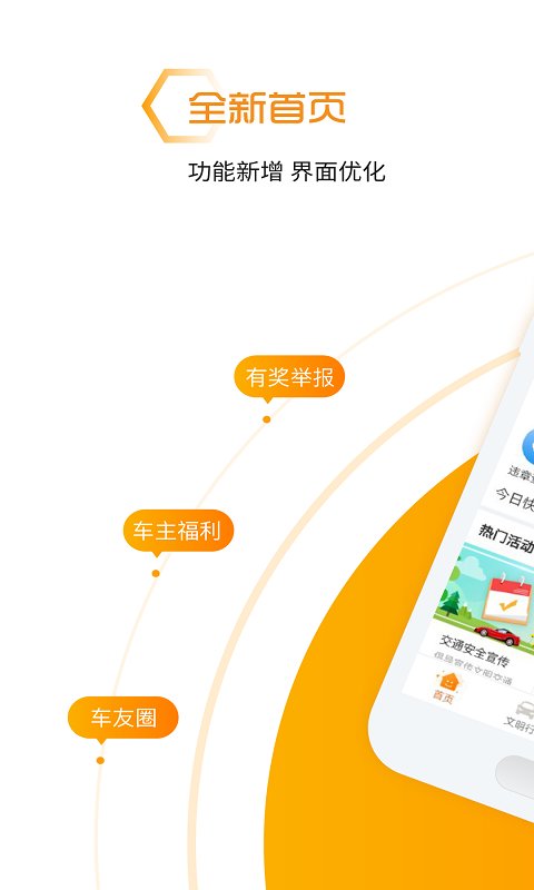 和路宝行车记录仪