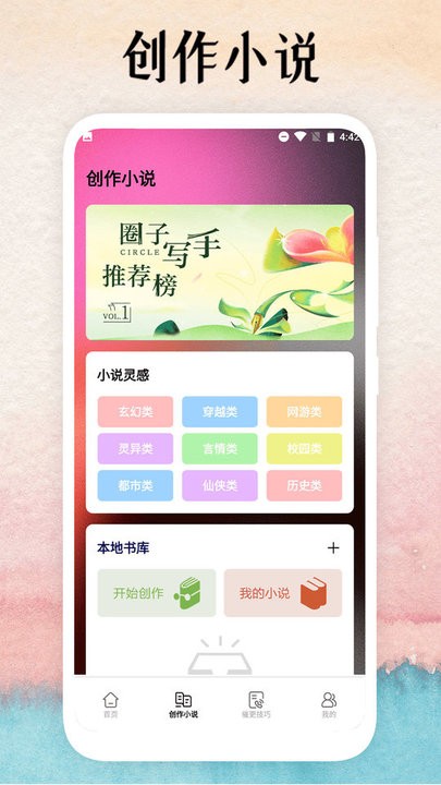 无双阅读app最新版