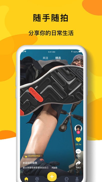 小明短视频手机版