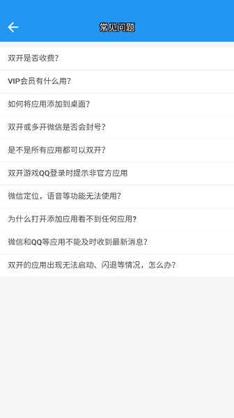 柚鲸框架最新版