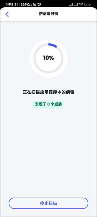 迈克菲杀毒软件(McAfee Security)