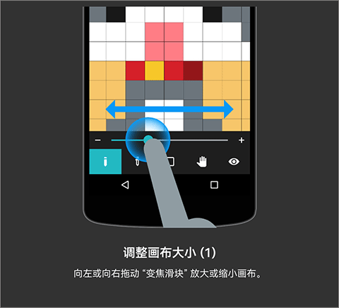 八位元画家app安卓版(8bit painter)