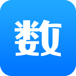 数的准app