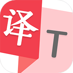 英语翻译app v3.5.7安卓版