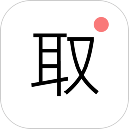 安全取证相机app v4.1.2安卓免费版安卓版