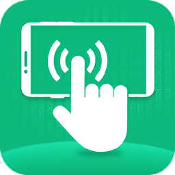 全力自动点击器极速版 v1.1.12安卓版