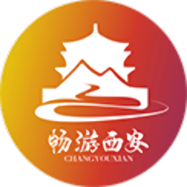 畅游西安官方版