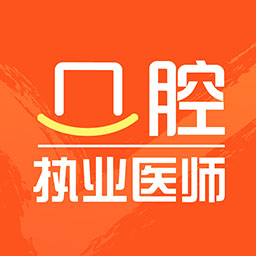 口腔执业医师智题库app v1.0.0安卓版