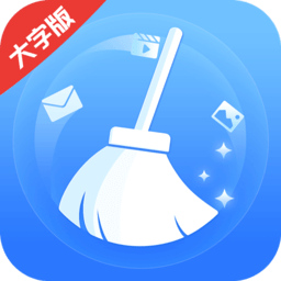 波菲特手机清理大字版app v2.1.9安卓版