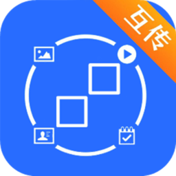 换机克隆同步助手app v1安卓版