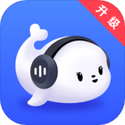 语音转文字大师软件最新版 v6.2.0安卓版