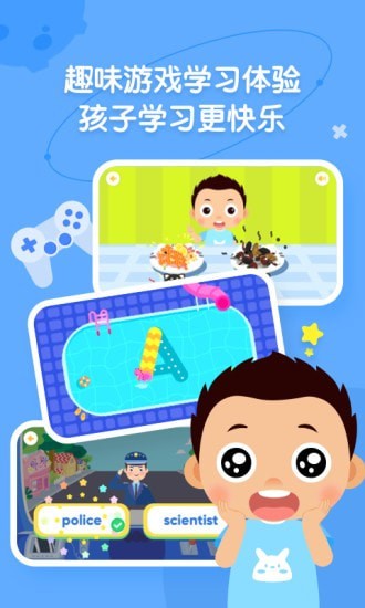 小小常爱学习app