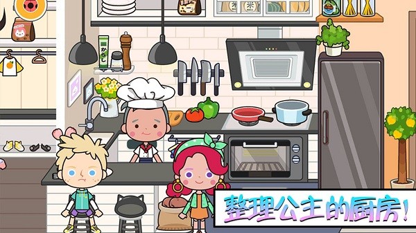 托卡小镇温泉世界最新版本