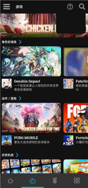 uptodown app store download