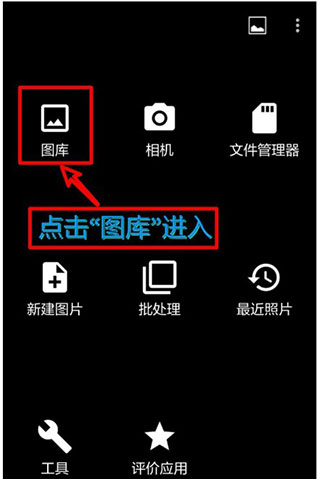 ps照片编辑器app