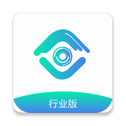千里眼行业版app