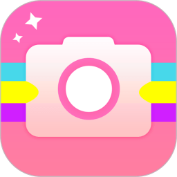 美颜ps修图相机软件 v1.2.5安卓版