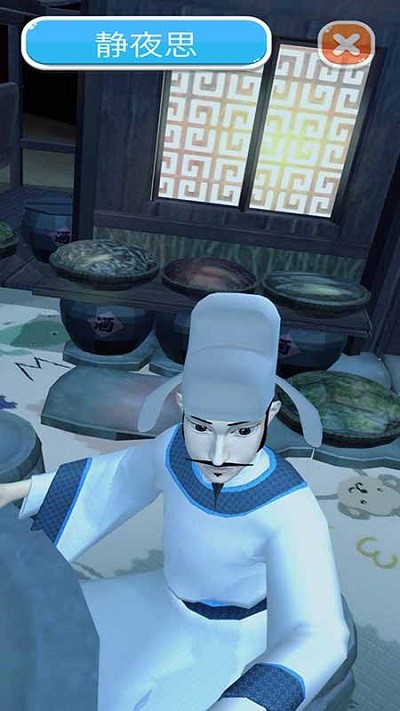 ar戏唐宋最新版