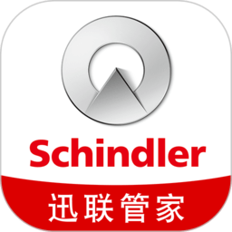 迅联管家app手机版 v2.1.1安卓最新版安卓版