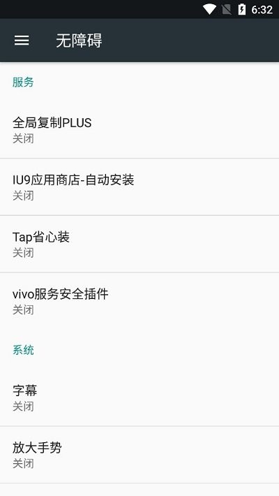 全局复制app最新版(universal copy)