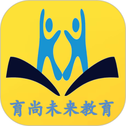 育尚未来教育app官方版 v1.5.0安卓版