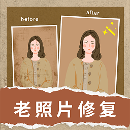 模糊照片修复app v1.1.1安卓版