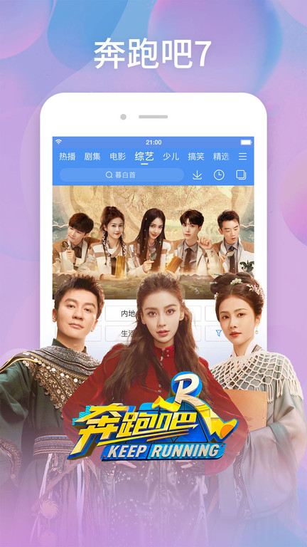 百度视频快应用app(改名百搜视频)