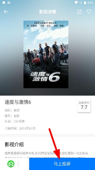 极米助手最新版本