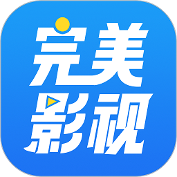 完美影视大全app v1.7.4安卓版