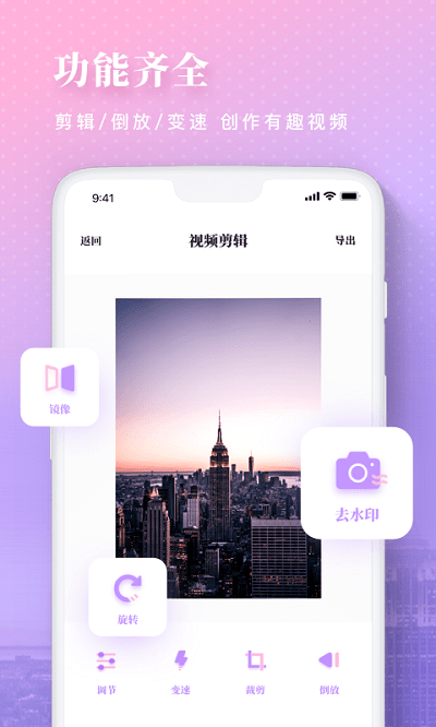 美颜修图ps相机app
