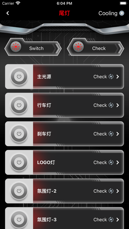無冥智能官方版