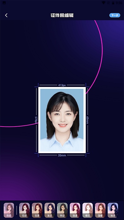 照片换底智能抠图app