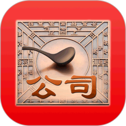 公司起名app免费版 v3.7安卓手机版