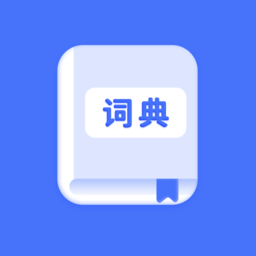 学王词典官方版 v2.0.0.20220615安卓版