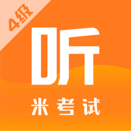 英语四级米题库app v7.343.0718安卓版