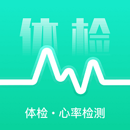 体检助手app v3.5.1