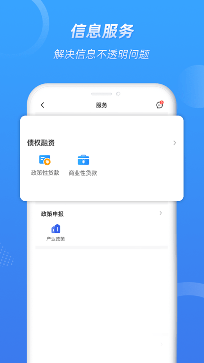 营口金小二金融服务平台