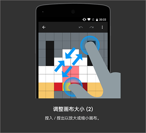 八位元画家app安卓版(8bit painter)