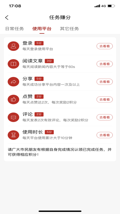 在川汇app