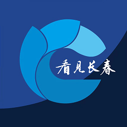 看见长春app