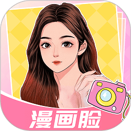 魔秀漫画相机app(改名为盐田相机) v1.0.2