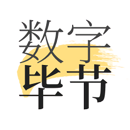 数字毕节app v1.8.3安卓版