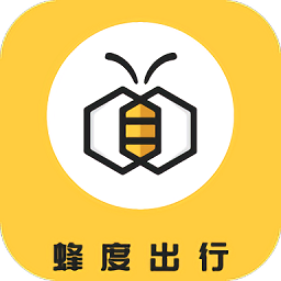 蜂度出行app v1.0.2安卓版