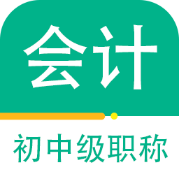 会计职称百分题库app v1.0.1安卓版