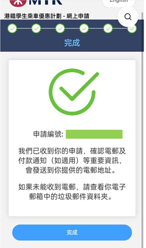 香港八达通app最新版本