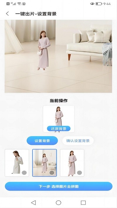 蚂蚁图文助手app