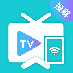 乐投电视投屏app(更名乐投投屏) v3.5.1117安卓版